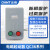 正泰（CHNT）QC36-4TA-380V-3.5A电动机电磁启动器 起动器缺相保护磁力开关 QC36系列 380V(2.2-3.5A）