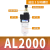 定制AR油水分离2000空气过滤器二联件AFC空压机AL气源处理器调压 AL2000