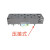 SFP焊接式 压接式屏蔽罩1*1 SFP外壳+SFP+座子模块 焊接式~笼子（10G）