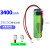 18650锂电池DIY组装配件3.7V带双重保护板内置带线音响增氧泵电池 松下进口3.7V3400mAh xh2.54 B序