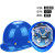 侧至柒高强度玻璃钢安全帽国标领导透气工地建筑工程安全头盔可印字 宝石蓝_SA-1011