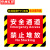 京洲实邦 灭火器定位地贴灭火器放置点标识地面加厚耐磨定置贴 2张45*34cm磨砂防滑07款ZJ-1536