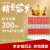 得力(deli)S01中性笔签字笔 0.5mm子弹头经典办公按动笔水笔 红色 12支/盒