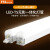 FSL佛山照明T5一体化全套无影支架串联灯管三孔日光灯led灯管0.3米4W 黄光 （3000K）