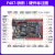 野火STM32开发板F407 电机工控开发板FOC控制PID多闭环电机控制器 F407-骄阳+L298N驱动器