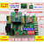 cc2530开发板ZigBeewifi透传网关 ESP8266开发板 MQTT协议ONENET 内置天线 1网关+2节点+1下载器