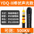 高压验电笔0KV验电器5KV声光报警测电笔国标电工伸缩验电棒专用耗丽枝 YDQ-II棒状声光款(可测500kv)伸长455