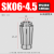 高精密SK筒夹SK06SK10SK13SK16SK20SK25数控高速刀柄弹性UP级夹头 SK06-4.5(精度0.005)