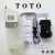 TOTO自动感应皂液器DSE101E/102E/103E厨房水槽酒店卫生间皂液机 原装DSE101K直流电池款
