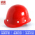 朵能安全帽 玻璃钢透气旋钮红色 电力建筑工地监理领导用头盔