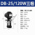 定制上海三爱油泵单三相电泵机床冷却泵铜线液压泵 三相电泵120W(DB-25A)