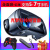 适用VR眼镜大屏手机适用华为11通用6.5/7.2/vivo智能6.7 新款超清【蓝光版】+礼包 【】