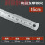 XMSJ钢尺不锈钢加厚直尺多功能学生绘图测量工具15/20/30/50cm钢板尺 [1把装] 双面加厚不锈钢直尺_30厘米