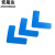 安晟达 5S管理定位地贴 标签标识(100个)6s地面定位标记3*1cm 四角定位L型桌面定位贴纸 蓝色L型