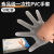迪航 一次性PVC手套实验塑料薄膜透明手套50双/盒 透明色 M码