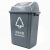 海斯迪克 垃圾桶带盖灰色(其他垃圾)60L加厚商用户外物业分类垃圾桶新国标北京 HKZ-149