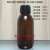 100ml60ml30ml棕色小口试剂瓶化学分装样品瓶螺口玻璃瓶口服液瓶 125ml黑盖