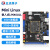 Mini Linux开发板ARM嵌入式I.MX6ULL IMX6ULL核心强STM32 NAND版+4.3寸RGB屏800*480