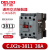 cjx2s-1210交流接触器2510 220V1810单相380V三相3210 6511 CJX2S-3811 控制电压-