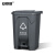 安赛瑞 分类脚踏垃圾桶 新国标加厚塑料垃圾箱 户外大号工业商用环卫 灰色68L 700064