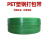 好购PET塑钢打包带1608/1910绿色pp机用打包条捆扎包装带无纸芯重 宽16mm厚0.8mm650米10KG