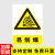 危化品标识贴危险化学品仓库标识牌危险品警示牌标志易燃易制爆实 22易制爆(铝板) 40x60cm