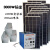 定制适用整套太阳能发电机220V输出功率3000W2000W1000W系统 1000W光伏板600AH 铅酸电池 输出3000