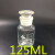 广口瓶化学试剂瓶玻璃瓶大口磨砂泡酒玻璃瓶5斤10斤加厚 1000ml蜀牛白大口