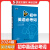 2024版53中考英语听力突破七八九789年级全国通用五年中考三年模拟英语完形填空阅读理解2023 初中英语语法与 2024初中英语必考词