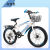 酷奇星自行车 成人山地车18寸20寸22寸6到12岁变速男女孩中学生单车 单速黑蓝礼包款 24寸适合身高148165厘米
