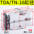 定制星辰气动TN双轴气缸TDA10/16/20/25/32-10/15/20/30/40/50/75 浅灰色 TDA16-35