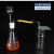 制取二氧化碳CO2氧气氢气气体发生装置锥形瓶安全分液漏斗实验器 试管款30*200mm一套