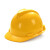 工地安全帽 ABS防砸V型透气防护头盔印字劳保工程施工安全帽 10个起批  挺固 经济V型  黄色 3天