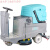 小型洗地车电动驾驶式洗地机商用停车场商场地面清洗工业扫地机 天蓝色铅酸款ZW-70