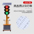 北京太阳能红绿灯临时交通信号灯可升降信号灯学校十字路口红绿灯 单面200360型固定款200单面三灯60W太阳板