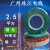 广州珠江电线国标BV铜芯单股硬线家装 2.5平方【绿色】硬线50米