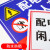 众九 配电箱安全标识牌危险警示牌PVC塑料板 有电危险 30*40cm