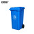 安赛瑞 户外垃圾桶 物业环卫分类塑料带盖带轮垃圾桶 120L大号商用垃圾桶 蓝色 710169