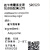 广东环凯 氨苄青霉素麦康凯配套试剂 10支/盒 SR0520