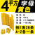 M开口卡式彩色数字号码管电线标记卡五类六类网线标识光纤卡扣 4平方字母黄色A-Z各一条