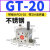 定制气动振动器涡轮震动器GT08/6/4/10/13/16/20/25/48/60工议价 不锈钢GT20 带PC802+2分消声器