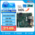 UP Squared Pro 7000 x86开发板 Alder Lake CPU/存储可扩 N97 CPU 4G内存 32G eMMC