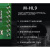 定制M-HL9无线透传LoRa模块扩频SX12782FSX1276软件开源南京仁珏 M-HL9-LDA(配弹簧天线)