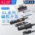 AL AG ALIF气缸磁性开关 两线磁簧管式电子式020 电动缸爱里富气 两线常开AL49R 导线长1米