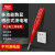 德力西（DELIXI）感应电笔非接触式家用线路检测电工专用高精度验测电笔 1支