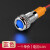 顺豹 6MM高端LED防水金属指示灯小型带线电源工作信号指示灯9V12v24v 蓝光 9-24V