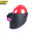 京洲实邦 变光款高空面罩+安全帽红色国标 高空面罩配安全帽头戴自动变光电焊帽JZSB-9134