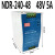 NDR-75/120-24V明纬导轨开关电源12/48伏直流PLC控制器MW3.2A/10A DDR-120A-24 24V 4.2A