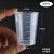 量杯带刻度毫升塑料小量杯带刻度20ml30ml50ml100ml带盖毫升测量喝杯子刻度杯 50ml*5个(无盖)