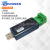 LX08H 工业级CH340 USB转485转换器 串口调试工具 支持PLC通讯 LX08H + 串口调试线(1套)